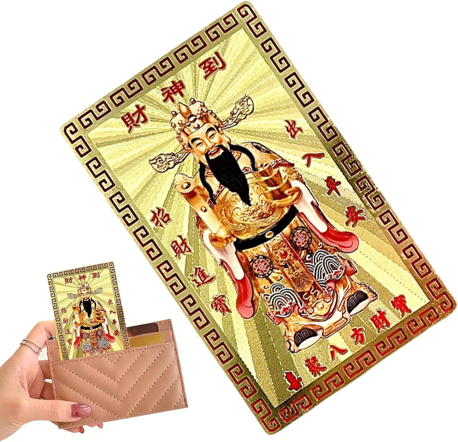 2026 Recuerdo Del Dios De La Riqueza,Tarjeta De Bendición